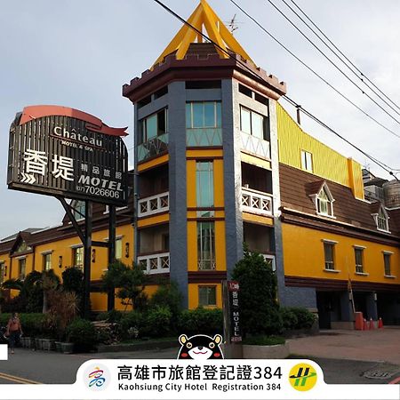 Chateau Motel & Spa Daliao Ngoại thất bức ảnh